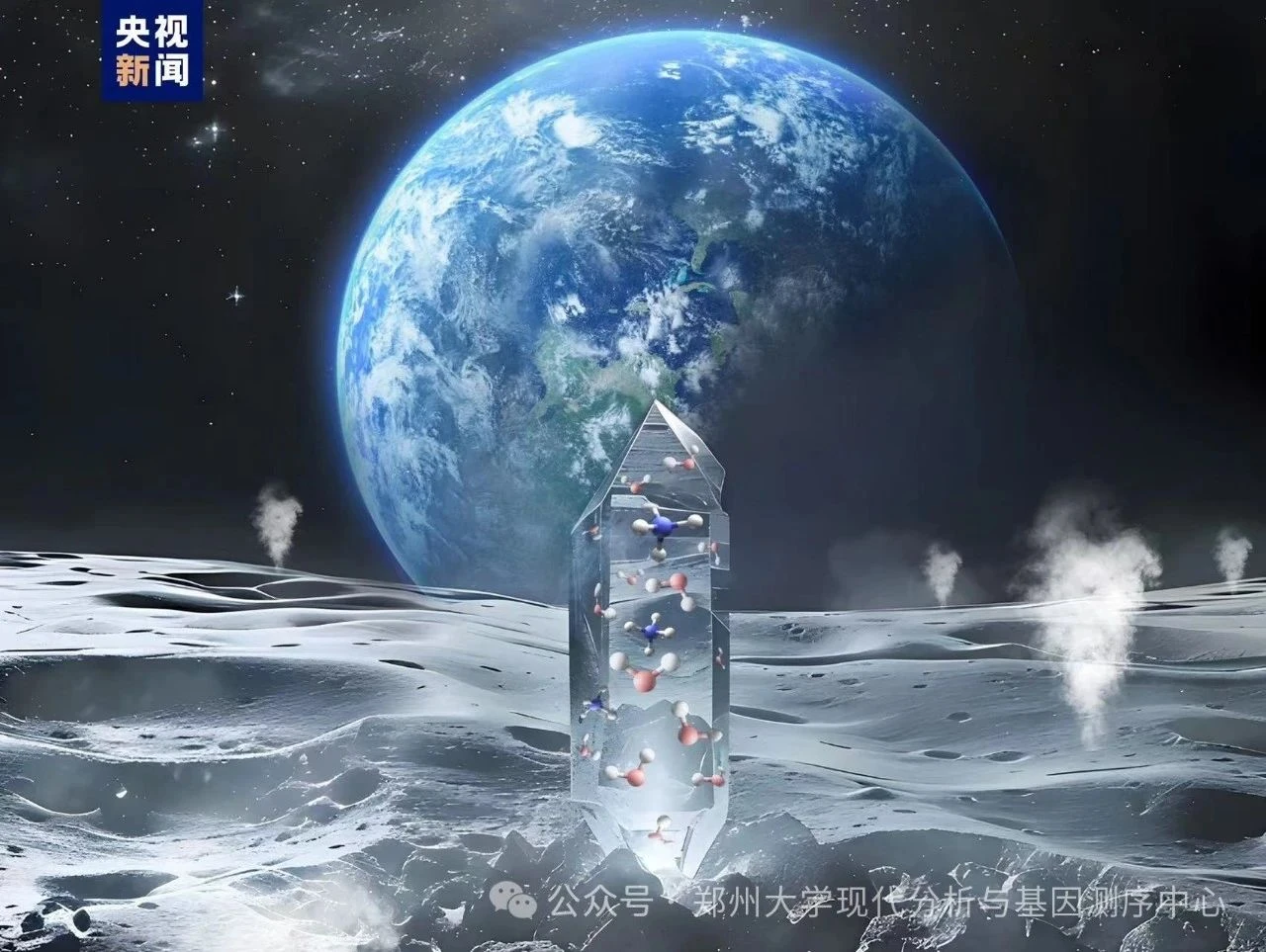 月壤图片.jpg 月壤图片.jpg